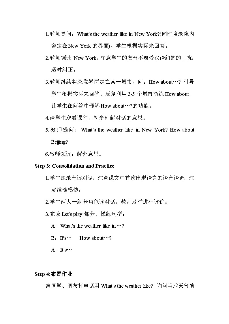 人教pep（新）四下-Unit 3 PartB 【优质教案】02