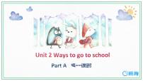 小学英语人教版 (PEP)六年级上册Unit 2 Ways to go to school Part A获奖课件ppt