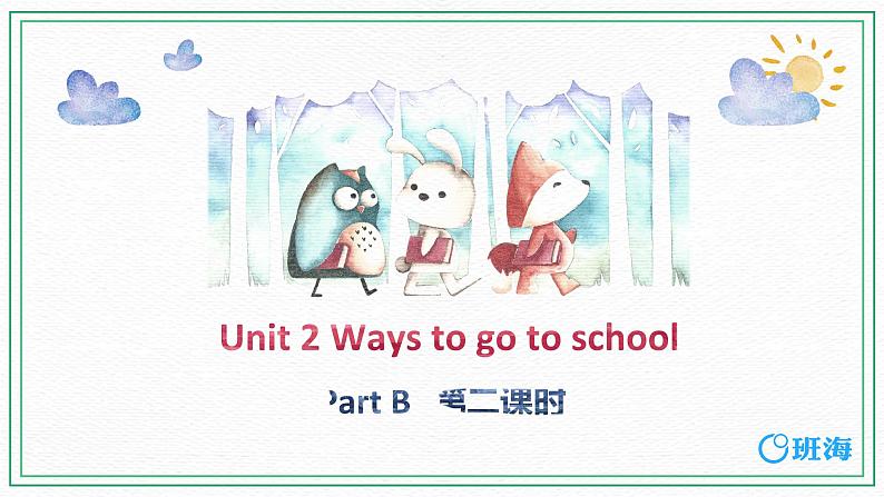 人教版（新）六上 Unit 2  Part B  第2课时 Let's learn ~ Role-play【优质课件】01