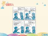 人教版（新）六上 Unit 4  Part A 第1课时 Let's try ~ Let's talk【优质课件】