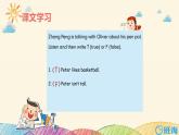 人教版（新）六上 Unit 4  Part A 第1课时 Let's try ~ Let's talk【优质课件】