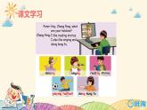 人教版（新）六上 Unit 4  Part A 第2课时 Let's learn ~ Do a survey【优质课件】