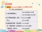人教版（新）六上 Unit 4  Part A 第2课时 Let's learn ~ Do a survey【优质课件】
