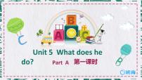 小学英语人教版 (PEP)六年级上册Unit 5 What does he do? Part A获奖课件ppt