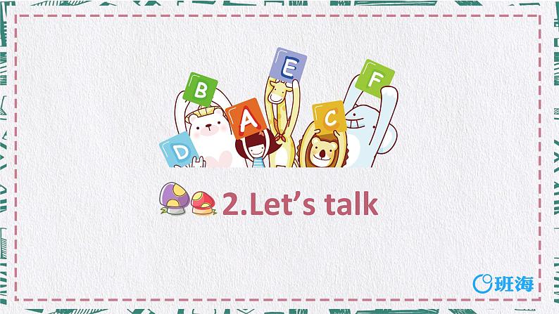 人教版（新）六上 Unit 5 part A 第1课时 Let's try ~ Let's talk【优质课件】07