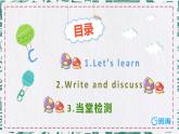 人教版（新）六上 Unit 5 Part B 第2课时 Let's learn & Write and discuss【优质课件】