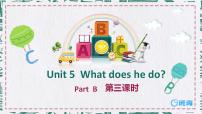 小学英语人教版 (PEP)六年级上册Unit 5 What does he do? Part B一等奖ppt课件