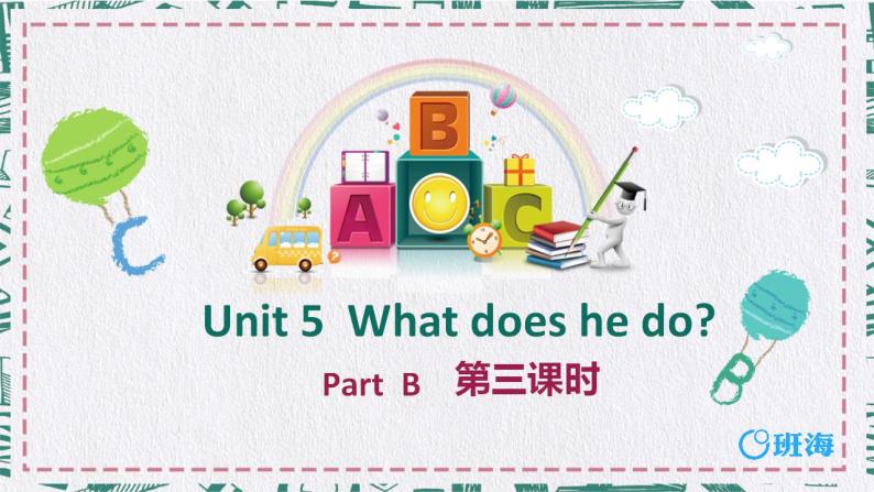 人教版（新）六上 Unit 5 Part B 第3课时 Read and write~Story time【优质课件】01