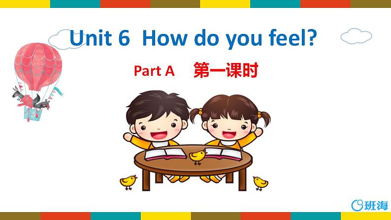 人教版（新）六上 Unit6 Part A 第1课时Let's try~ Let's talk【优质课件】第1页