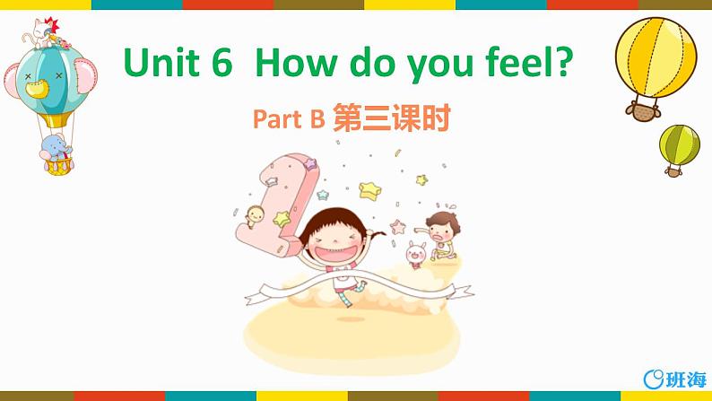 人教版（新）六上 Unit6 PartB 第3课时Read and write~Let’s wrap it up【优质课件】01