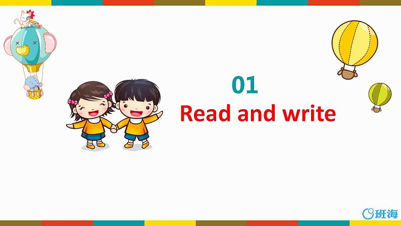 人教版（新）六上 Unit6 PartB 第3课时Read and write~Let’s wrap it up【优质课件】05