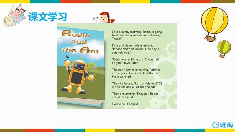 人教版（新）六上 Unit6 PartB 第3课时Read and write~Let’s wrap it up【优质课件】06