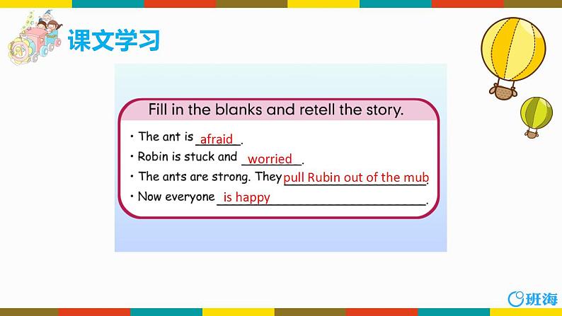 人教版（新）六上 Unit6 PartB 第3课时Read and write~Let’s wrap it up【优质课件】08