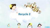 小学英语人教版 (PEP)六年级上册Recycle 2评优课课件ppt