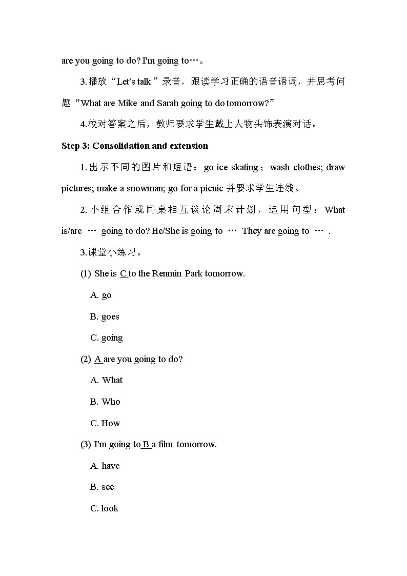 人教版（新）六上 Unit 3 part A  【优质教案】第3页