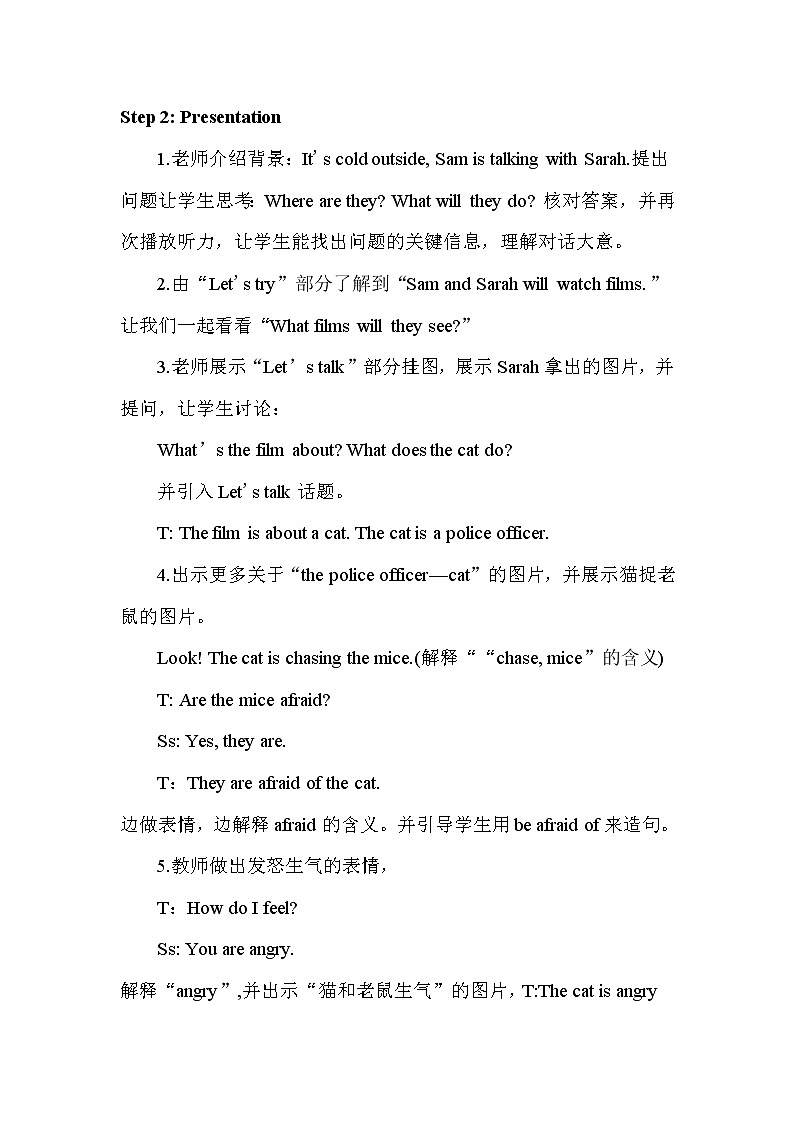 人教版（新）六上 Unit6 Part A 【优质教案】02