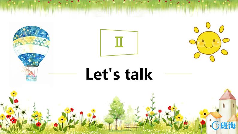 人教版（新）五上 Unit 1 Part A 第1课时 Let's try~Let's talk【优质课件】07