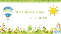 人教版 (PEP)五年级上册Unit 1 What's he like? Part B优秀ppt课件