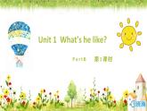 人教版（新）五上 Unit 1 Part B 第1课时 Let's try~Let's talk【优质课件】