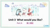 小学英语人教版 (PEP)五年级上册Unit 3 What would you like? Part A公开课课件ppt