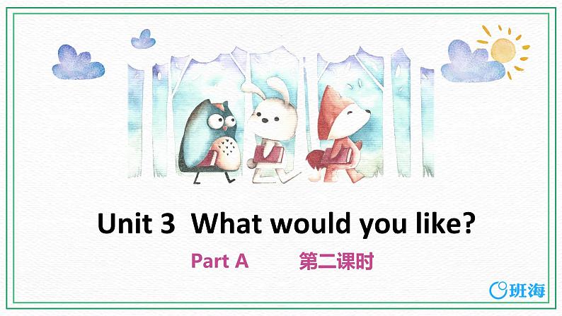 人教版（新）五上 Unit 3 Part A 第1课时 Let's try~Let's talk 【优质课件】01