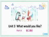 人教版（新）五上 Unit 3 Part A 第1课时 Let's try~Let's talk 【优质课件】