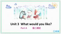 人教版 (PEP)五年级上册Unit 3 What would you like? Part A优秀课件ppt