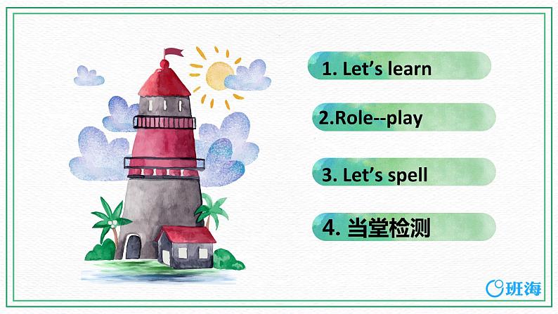 人教版（新）五上 Unit 3 Part A 第2课时 Let's learn~Let's spell 【优质课件】02