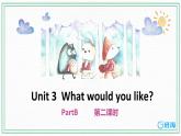 人教版（新）五上 Unit 3 Part B 第2课时 Let's learn~Look, write and say【优质课件】