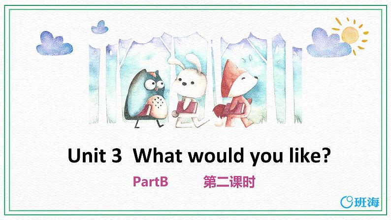 人教版（新）五上 Unit 3 Part B 第2课时 Let 's learn~Look, write and say【优质课件】第1页