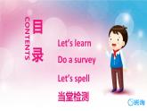 人教版（新）五上 Unit 4  Part A Let's learn~Let's spell第2课时【优质课件】