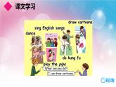 人教版（新）五上 Unit 4  Part A Let's learn~Let's spell第2课时【优质课件】