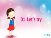 人教版（新）五上 Unit 4  Part B Let's try ~ Let's talk第1课时【优质课件】