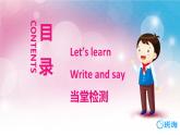 人教版（新）五上 Unit 4  Part B Let's learn～Write and say第2课时【优质课件】