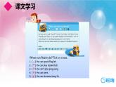 人教版（新）五上 Unit 4  Part B Read and write~Story time第3课时【优质课件】