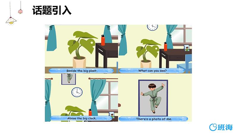人教版（新）五上 Unit 5 Part B Let 's try ~ Let 's talk 第1课时【优质课件】第4页