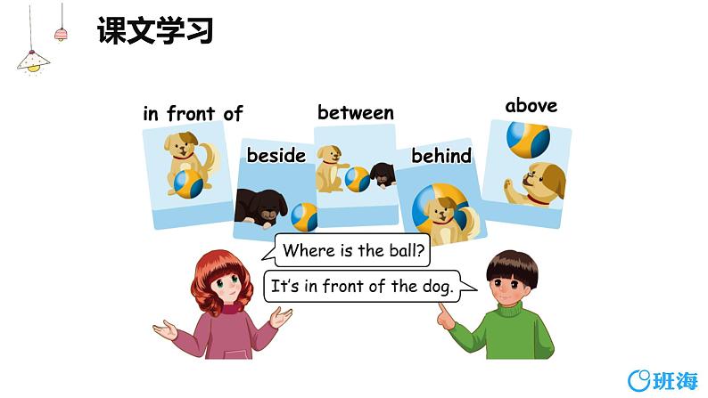 人教版（新）五上 Unit 5 Part B Let's learn～Find and say 第2课时【优质课件】04