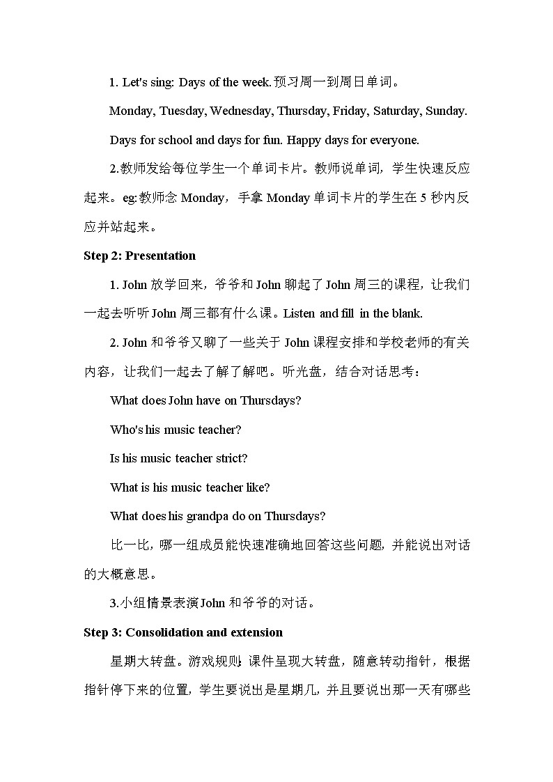 人教版（新）五上 Unit2 Part A 【优质教案】02