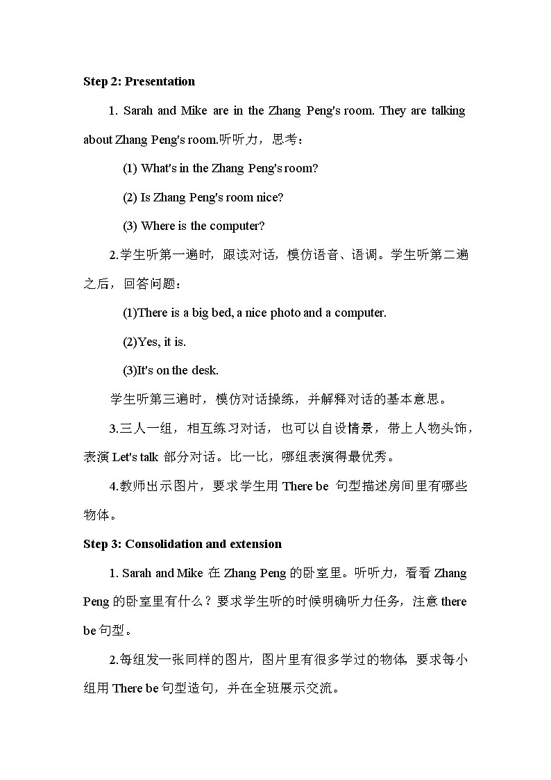 人教版（新）五上 Unit 5 Part A【优质教案】02
