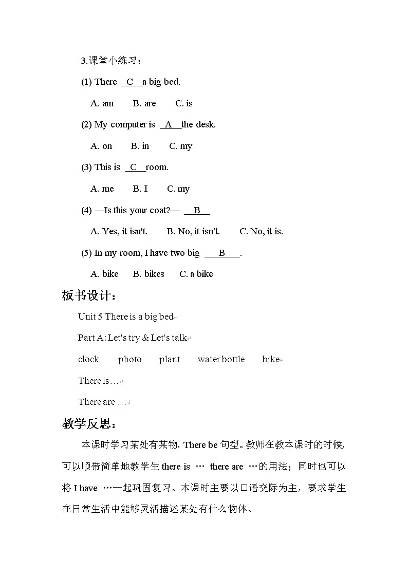 人教版（新）五上 Unit 5 Part A【优质教案】03