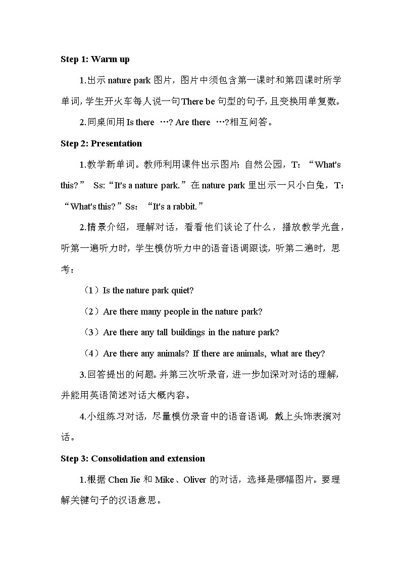 人教版（新）五上 Unit 6 Part B【优质教案】02