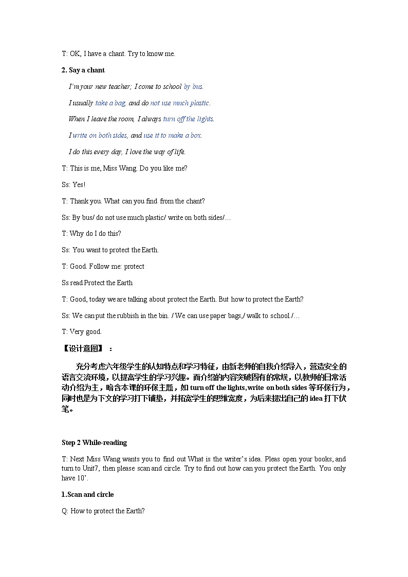 Unit7ProtecttheEarth(Storytime)（教案）英语六年级上册第3页