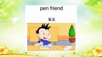 小学外研版 (三年级起点)Unit 1 Can you be my Chinese pen friend?备课课件ppt