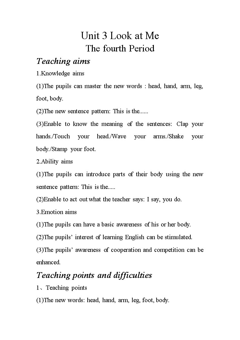 人教版三上Unit 3 Look at me! （第四课时）教案01