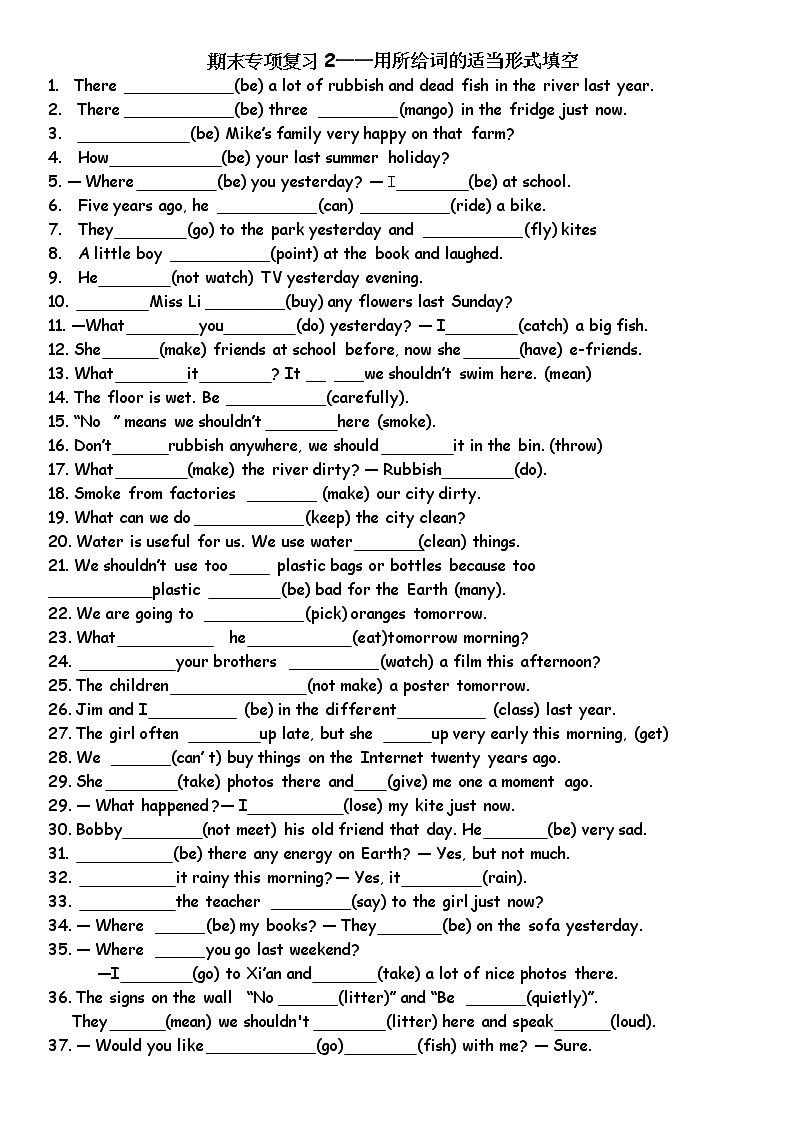译林版英语六年级上册期末专项复习2——用所给词的适当形式填空 练习01