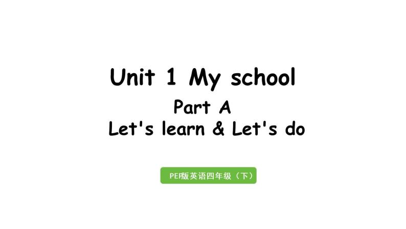 人教版四年级英语下册 Unit 1 Part A 第2课时 Let's learn & Let's do 课件01