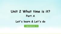 英语四年级下册Unit 2 What time is it? Part A授课ppt课件