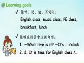 人教版四年级英语下册 Unit 2 Part A 第2课时 Let's learn & Let's do 课件