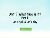 人教版四年级英语下册 Unit 2 Part B 第4课时 Let's talk & Let's play 课件