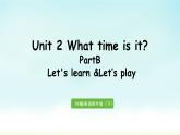 人教版四年级英语下册 Unit 2 Part B 第5课时 Let's learn & Let's play 课件